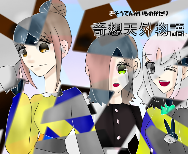 #ひめひめぬりえ