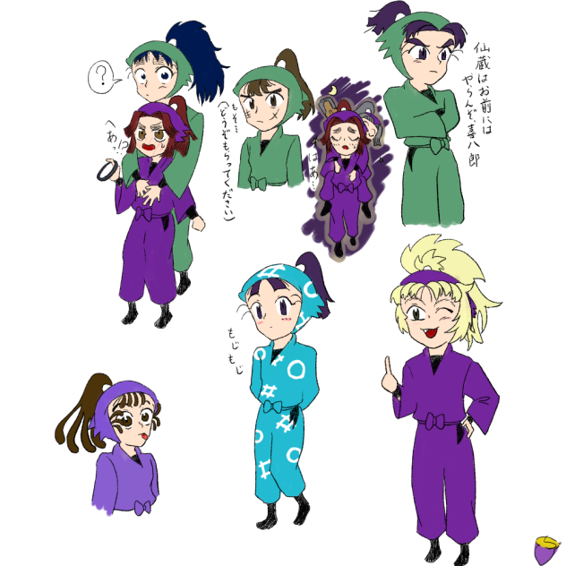 忍たま落書き2