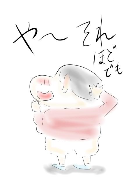 クレヨンしんちゃん