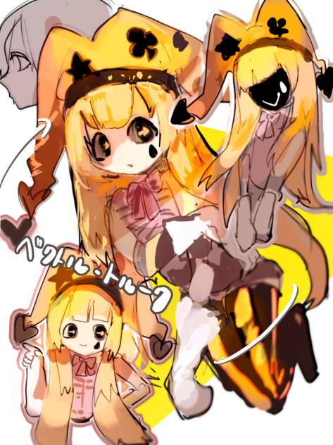 ベクトルちゃん