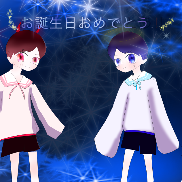 一日はやいけどまりへとどけ！ハピバ！
