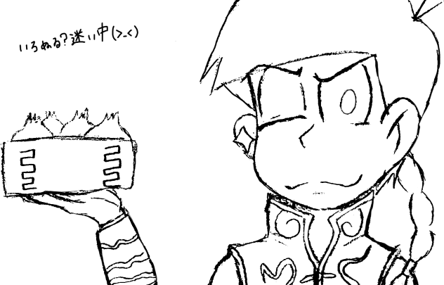 チャイナカラ松（線画）
