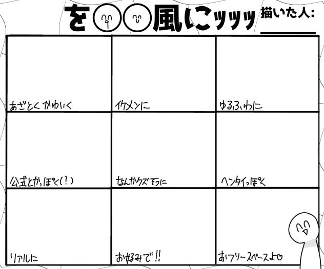 ﾃﾝﾌﾟｳｰﾚ