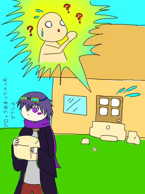 暇つぶし