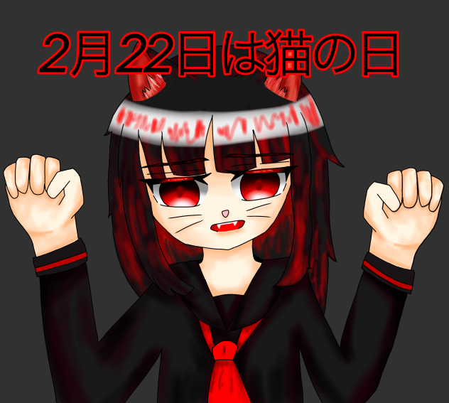 感謝ちゃん