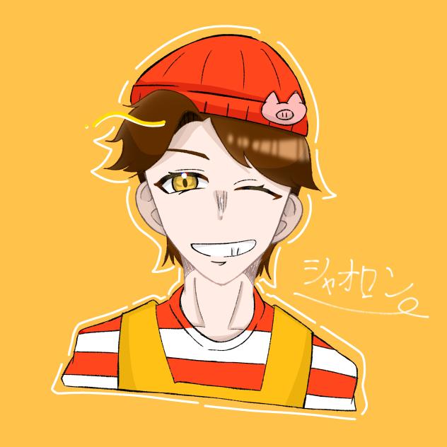シャ