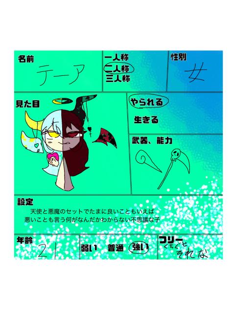 あは