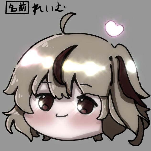 ど、、、どうかな、、。