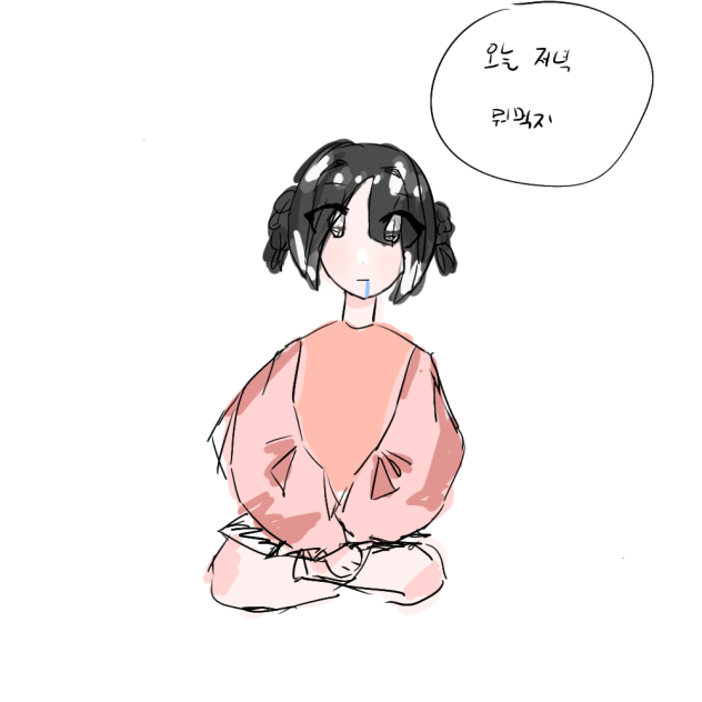 낙서ㅓㅔ - ibisPaint