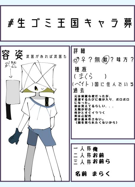 タ