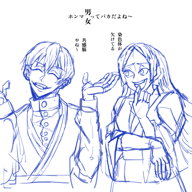 直哉くんと夢主