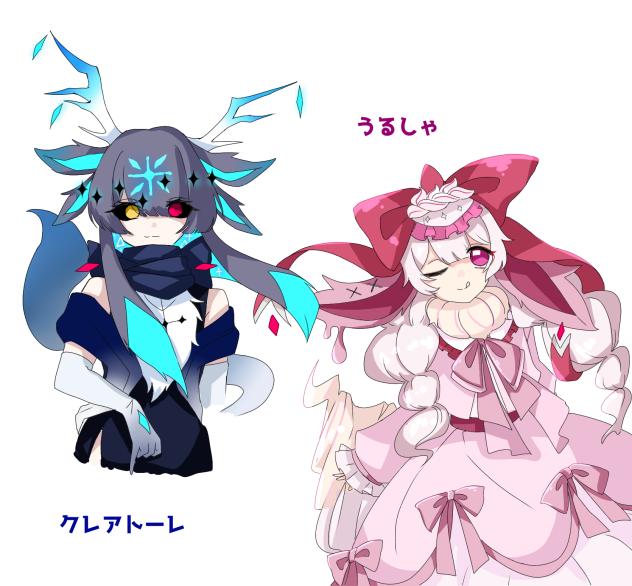 うるしゃ＆クレアトーレ　擬人化