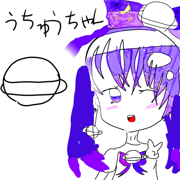 宇宙ちゃん🛸
