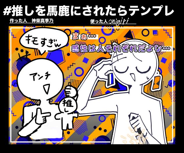 感性は人それぞれ