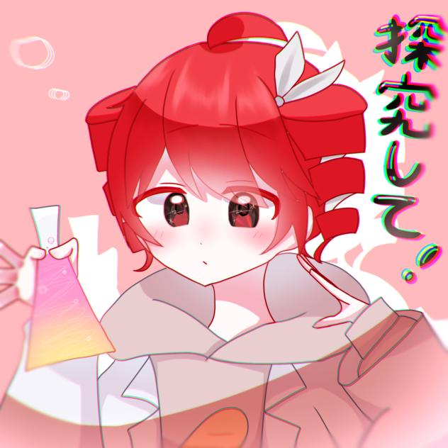 サイエンス