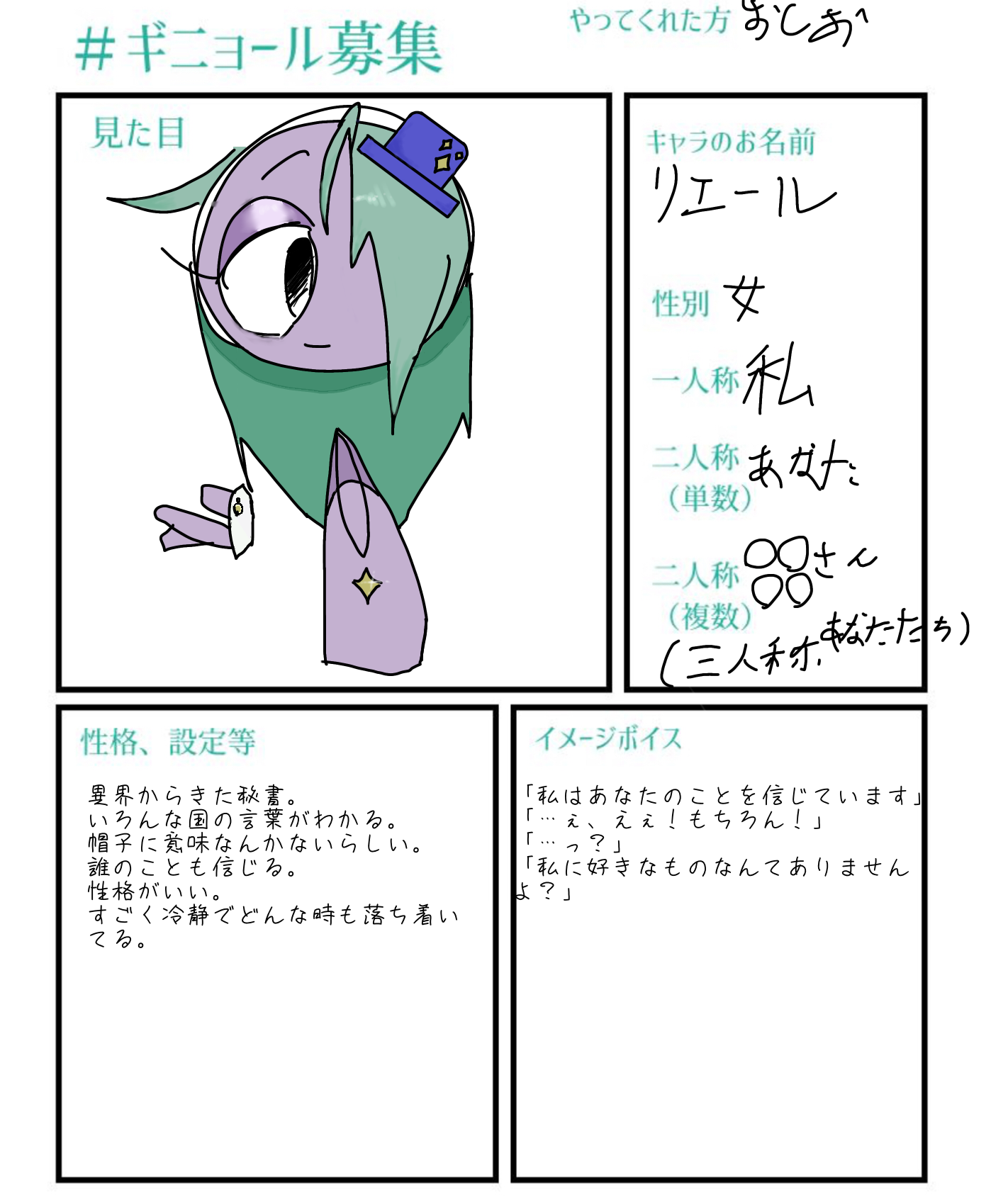 無題657 - ibisPaint