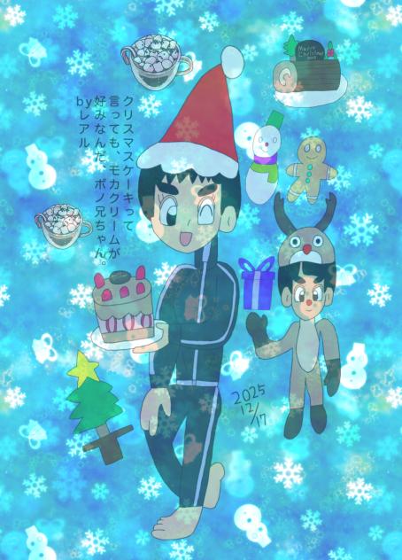 クリスマスまで1週間！ 2025.12-17-02-49