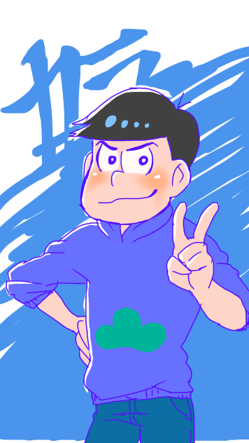 カラ松