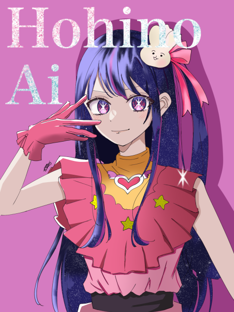 推しの子塗った！