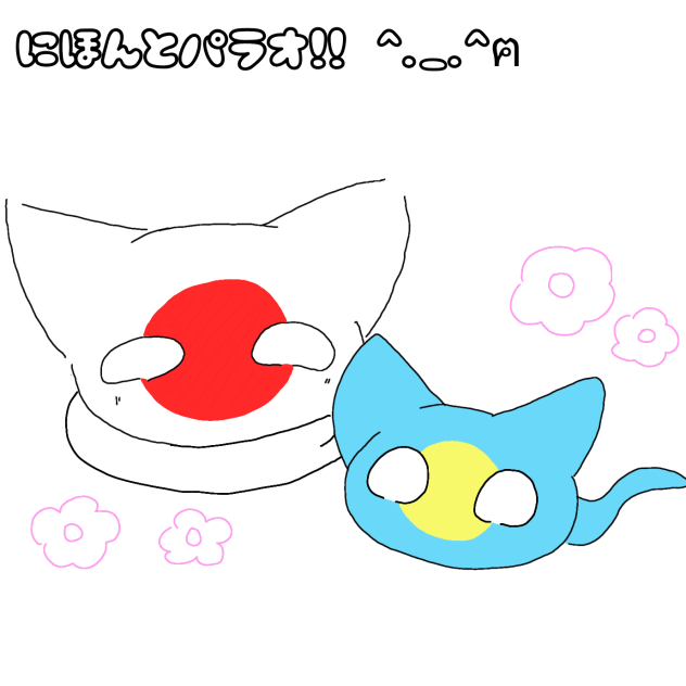 過去絵