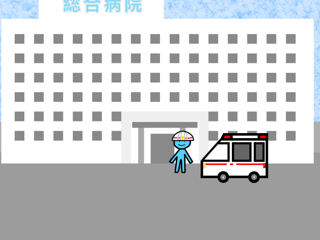 病院