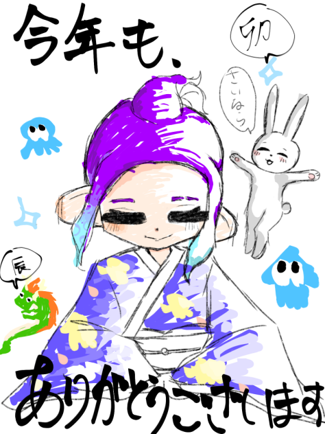 ありがとうございましたぁッ