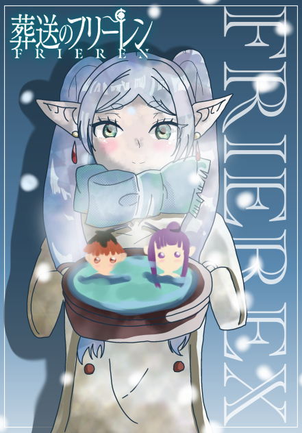 雪とフリーレン❄︎