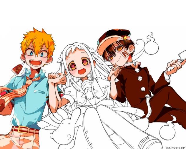 仲良し3人組　終わらない