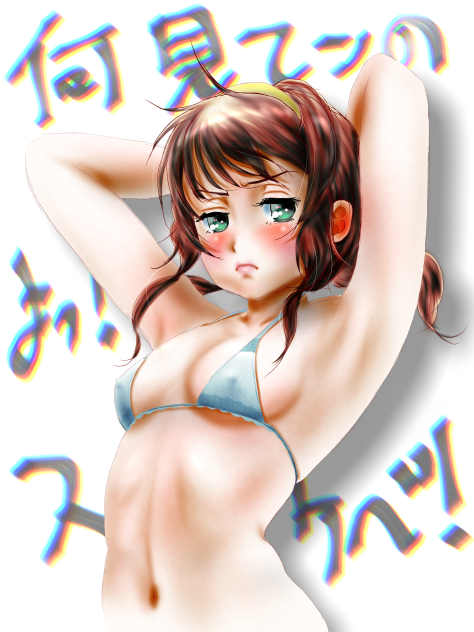 着替え中なんですけどっ⁉️-✌🏻2️⃣-