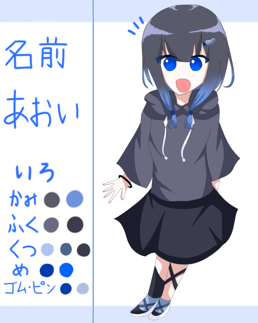 代理ちゃんっ！