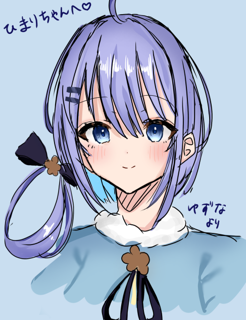 ひゆきちゃん❤