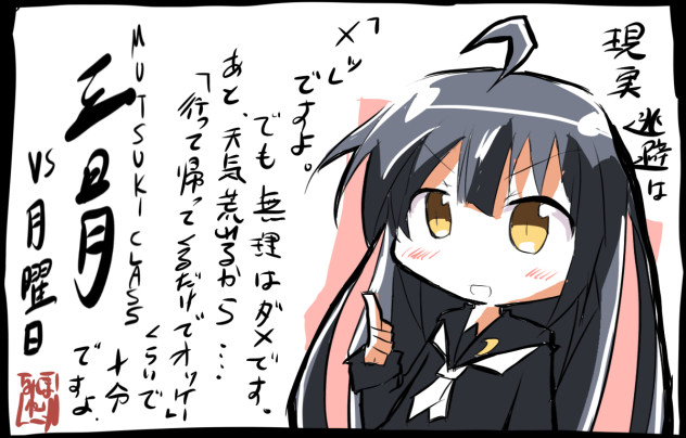 三日月コウテイペンギン