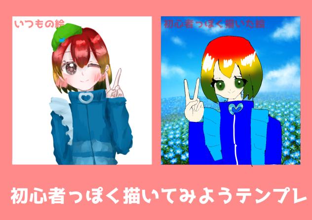 やばすんぎー
