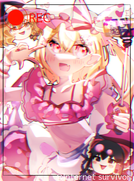 どこまでも生き残れ！