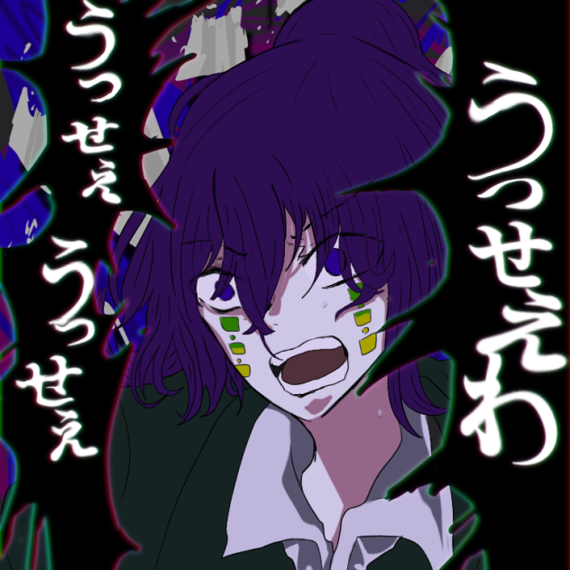 「テストどうだった？」