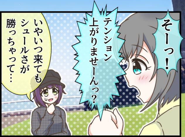 Blooming Line 43-05 ③