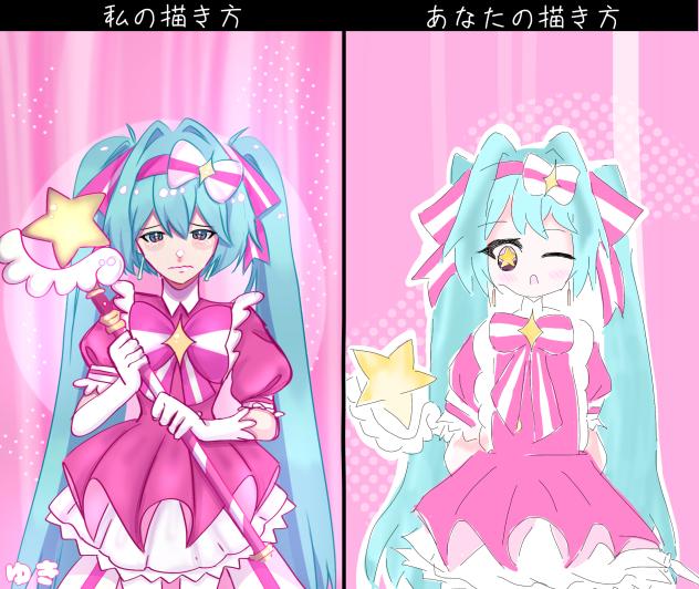 #ゆきコラボ
