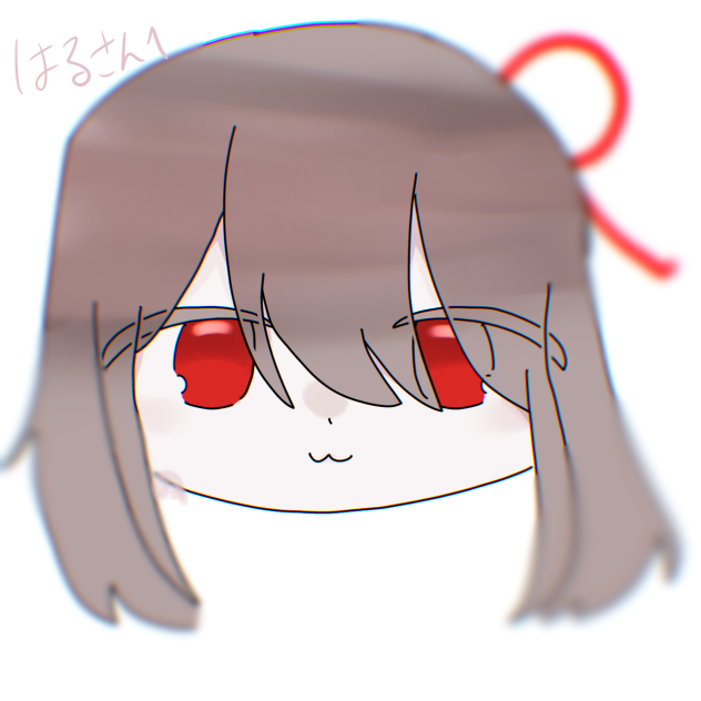 リク絵スト５