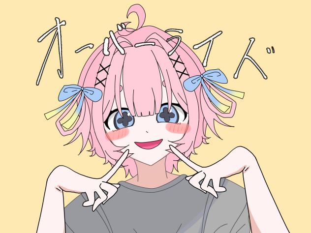 オーバーライド