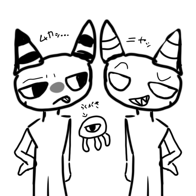 バンバン