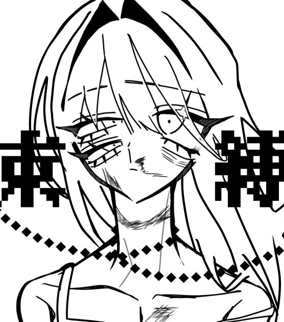 束縛