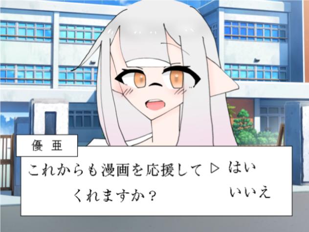 してくれるよね？