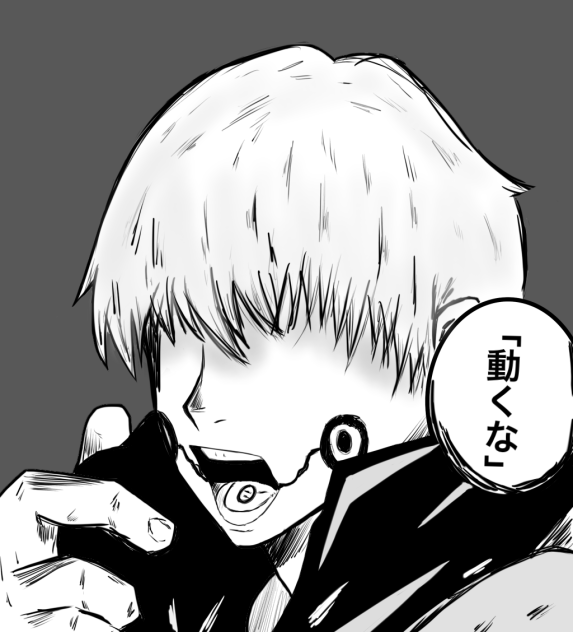 いぬまき