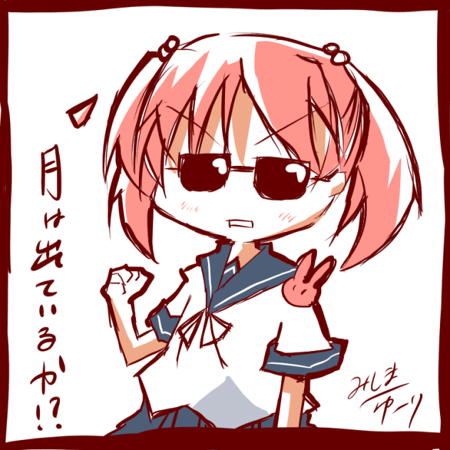 漣 こういうの好きそう