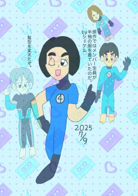 ファンタスティック4コスプレ夏ver 2025.07-09-03-18