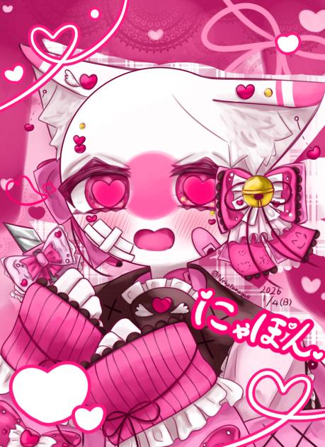 💕にゃぽ💕
