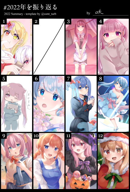 22年を振り返る Ibispaint