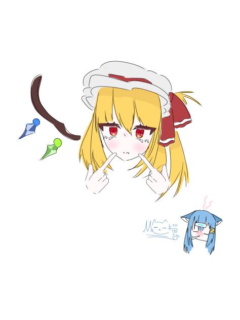 熱の時に描いた照れフラ