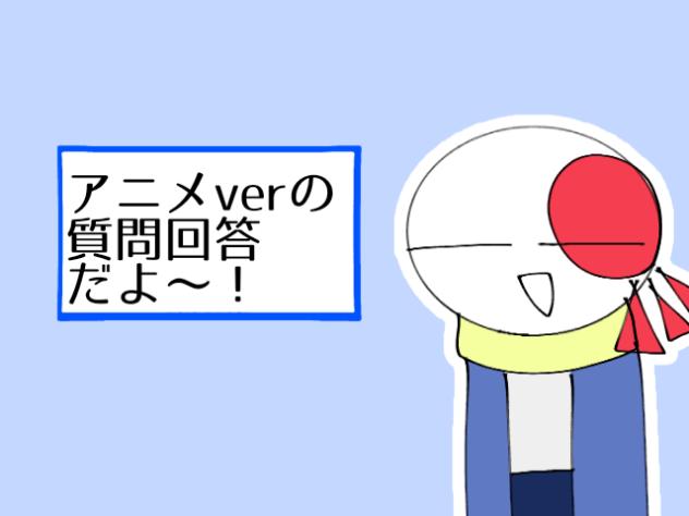 アイチューバーじゃないです