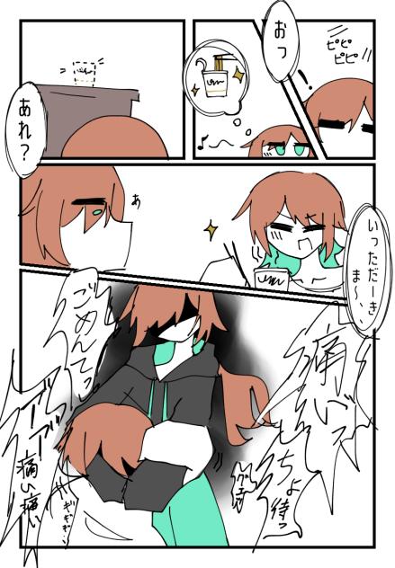 カップラーメン